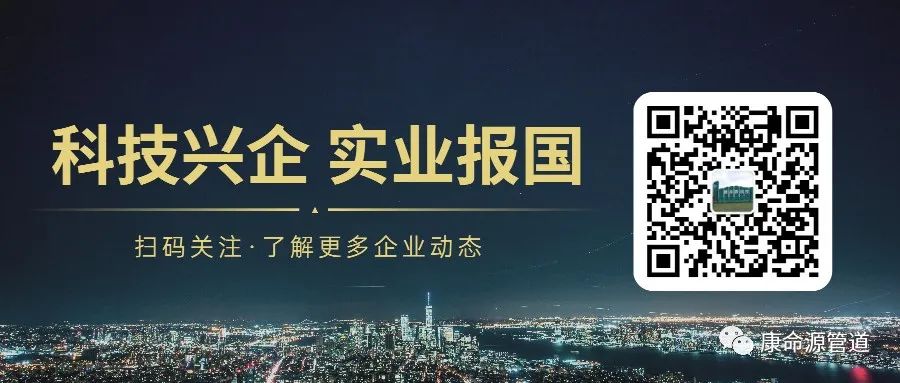 貴州管業 貴州管(guǎn)業